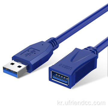USB3.0 남성/여성 데이터 동기화 익스텐더 케이블